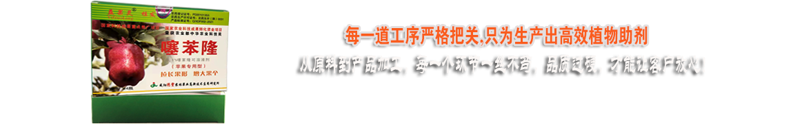 每一道工序嚴(yán)格把控，只為好的產(chǎn)品！